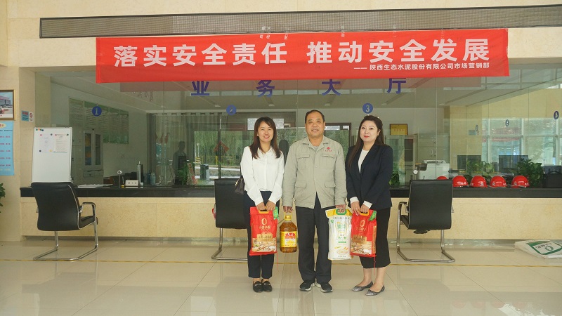 市場(chǎng)營(yíng)銷(xiāo)部開(kāi)展“送關(guān)懷、暖人心”國慶慰問(wèn)活動(dòng)