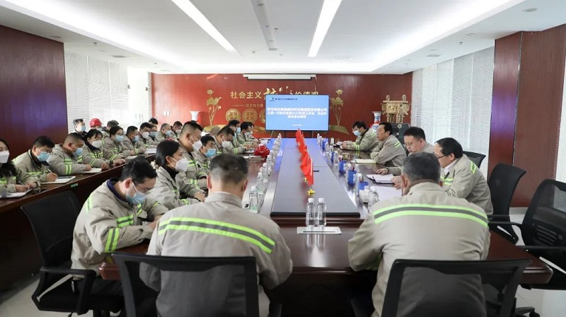 公司所屬各單位傳達學(xué)習三屆一次職代會(huì )暨2023年工作會(huì )、安全環(huán)保會(huì )會(huì )議精神