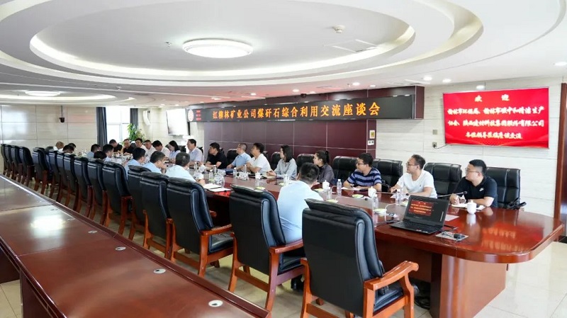 陜西建材科技公司黨委書(shū)記、董事長(cháng)張超暉帶隊赴榆林開(kāi)展主題教育調研交流工作