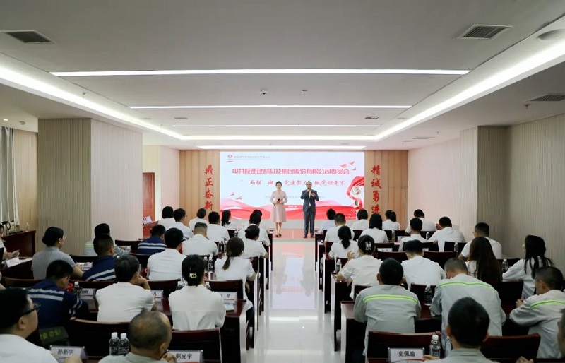 “黨味”十足，這堂微黨課聲聲入耳更入心！——公司開(kāi)展“‘兩強’凝心 黨建聚力”微黨課競賽