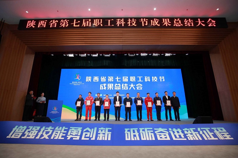 又獲獎！智引公司一成果首次獲得陜西省職工科技節一等獎