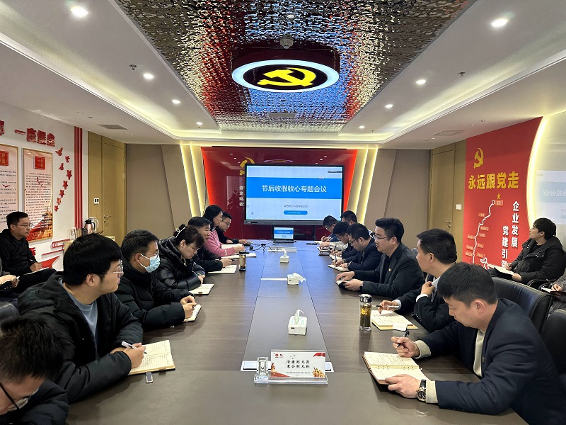 智引公司：收假即收心！一鍵開(kāi)啟“奮斗模式”