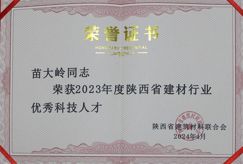 喜報！華山營(yíng)銷(xiāo)公司榮獲行業(yè)協(xié)會(huì )多項榮譽(yù)