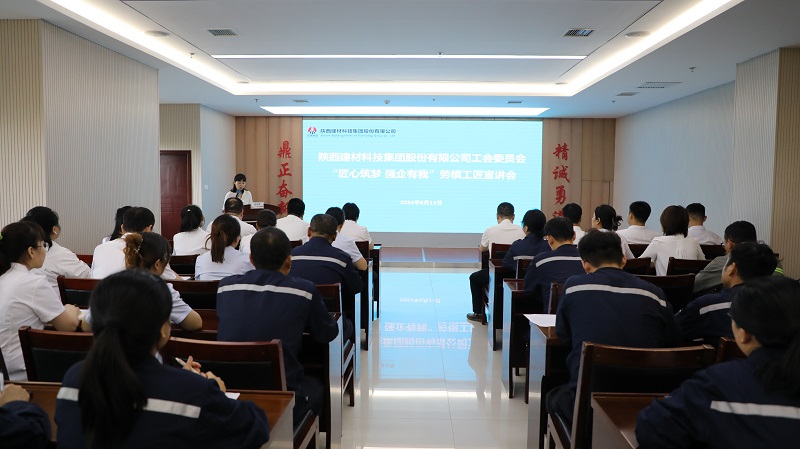 勞模宣講“聲聲入耳” 匯聚力量“生生不息”——公司工會(huì )開(kāi)展“匠心筑夢(mèng) 強企有我”勞模工匠宣講會(huì )