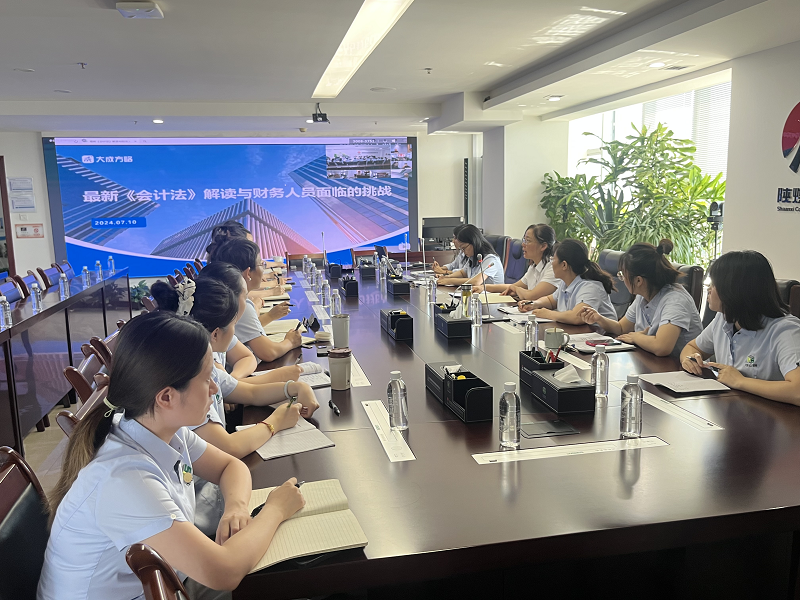 提能力 強業(yè)務(wù) 促提升——公司2024年財務(wù)人員常態(tài)化培訓第一期正式啟動(dòng)