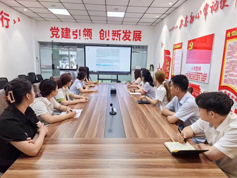 青春心向黨 學(xué)習正當時(shí) ——物貿公司學(xué)習貫徹黨的二十屆三中全會(huì )精神