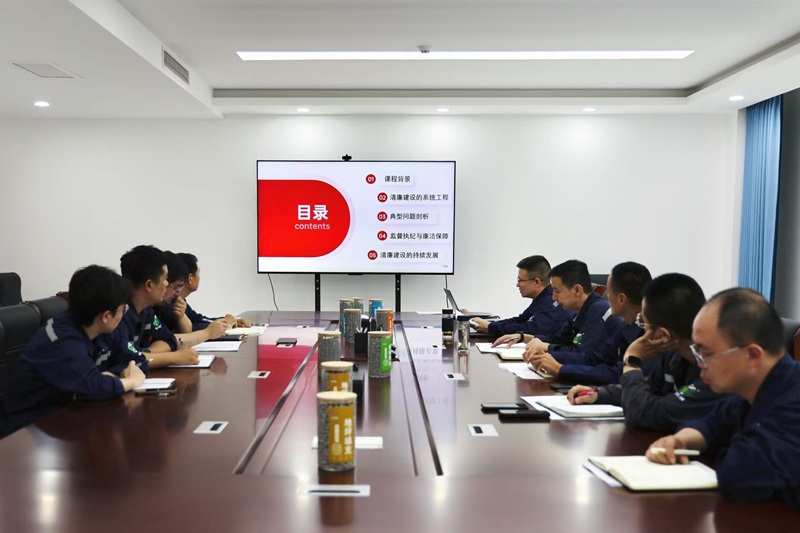 扣好“廉潔扣” 把好“履職關(guān)”——神木恒穩公司組織“紀委書(shū)記上講臺”活動(dòng)